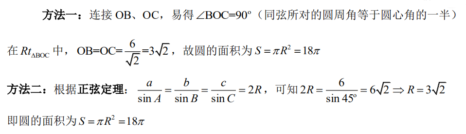 管理类联考综合,历年真题,2020年考研《管理类联考综合》真题