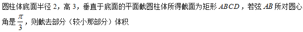 管理类联考综合,历年真题,2018年考研《管理类联考综合》真题