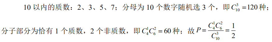 管理类联考综合,历年真题,2020年考研《管理类联考综合》真题