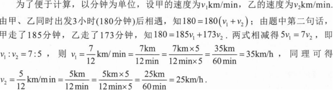 管理类联考综合,章节练习,管理类联考综合
