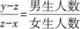 管理类联考综合,章节练习,管理类联考综合