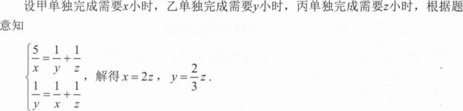 管理类联考综合,章节练习,管理类联考综合