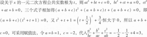 管理类联考综合,章节练习,管理类联考综合