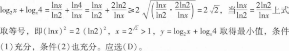 管理类联考综合,章节练习,管理类联考综合