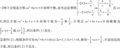 管理类联考综合,章节练习,管理类联考综合
