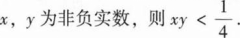 管理类联考综合,章节练习,管理类联考综合