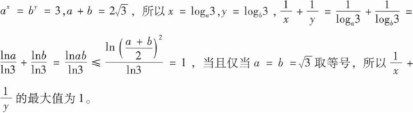 管理类联考综合,章节练习,管理类联考综合