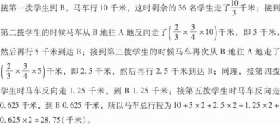 管理类联考综合,章节练习,管理类联考综合