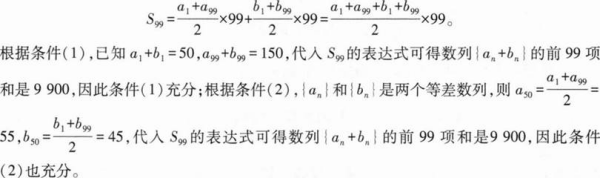 管理类联考综合,章节练习,管理类联考综合