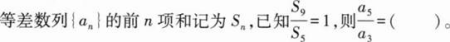 管理类联考综合,章节练习,管理类联考综合