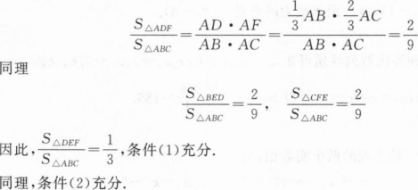 管理类联考综合,章节练习,管理类联考综合