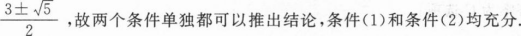 管理类联考综合,章节练习,管理类联考综合