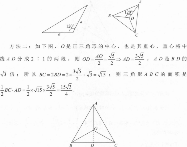 管理类联考综合,章节练习,管理类联考综合