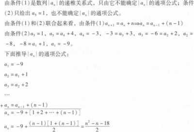 管理类联考综合,章节练习,管理类联考综合