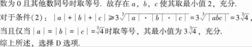 管理类联考综合,章节练习,管理类联考综合