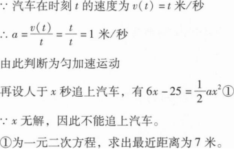 管理类联考综合,章节练习,管理类联考综合