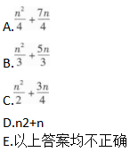 管理类联考综合,章节练习,管理类联考综合