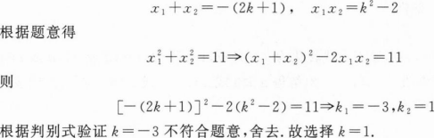 管理类联考综合,章节练习,管理类联考综合