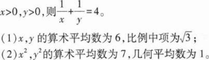 管理类联考综合,章节练习,管理类联考综合