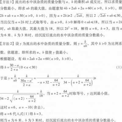 管理类联考综合,章节练习,管理类联考综合