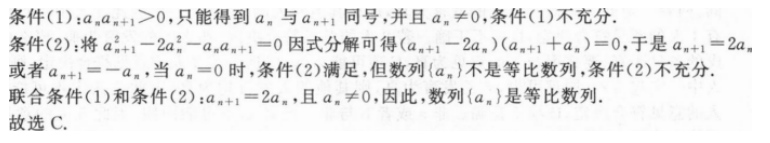 管理类联考综合,历年真题,2021年考研《管理类联考综合》真题