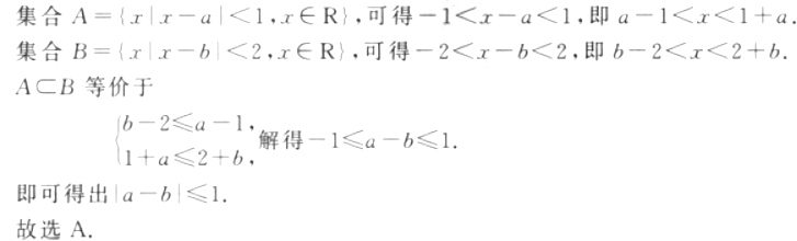 管理类联考综合,章节练习,管理类联考真题
