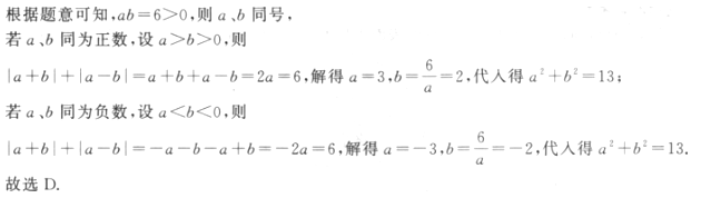 管理类联考综合,章节练习,管理类联考真题