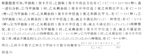 管理类联考综合,章节练习,管理类联考真题