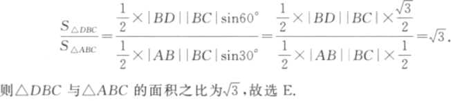 管理类联考综合,章节练习,管理类联考真题