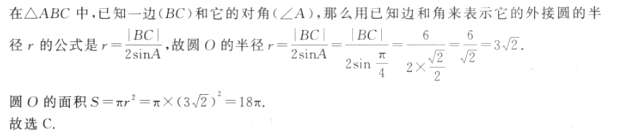 管理类联考综合,章节练习,管理类联考真题