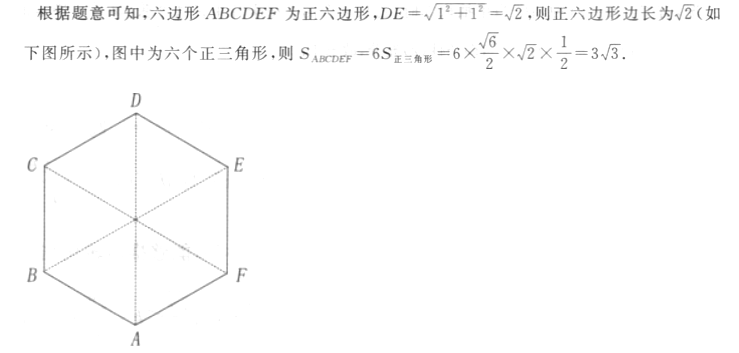 管理类联考综合,章节练习,管理类联考真题
