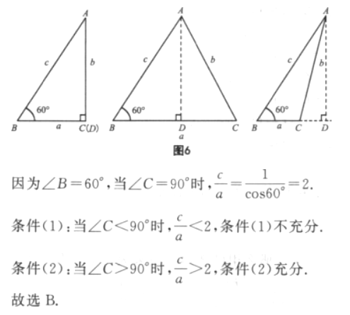 管理类联考综合,章节练习,管理类联考真题