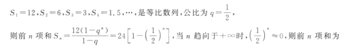 管理类联考综合,章节练习,管理类联考真题