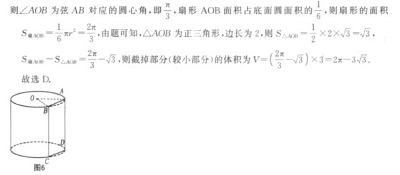 管理类联考综合,章节练习,管理类联考真题