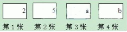 396经济学类联合,历年真题,2012考研《396经济类联考综合》真题