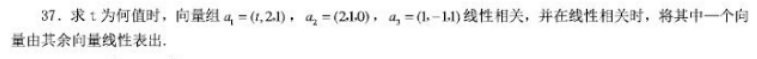 396经济学类联合,章节练习,396经济类联考综合1