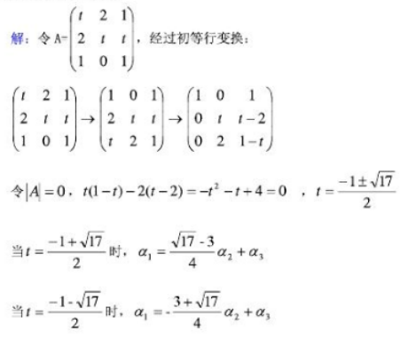 396经济学类联合,章节练习,396经济类联考综合1