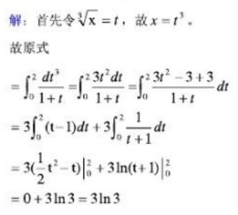 396经济学类联合,历年真题,2013考研《396经济类联考综合》真题