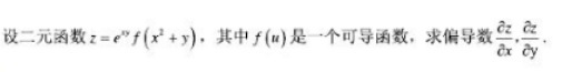 396经济学类联合,章节练习,396经济类联考综合1