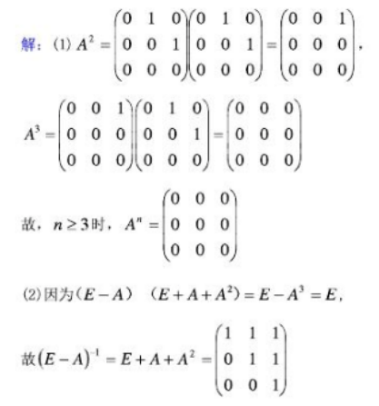 396经济学类联合,历年真题,2013考研《396经济类联考综合》真题