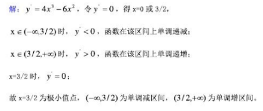 396经济学类联合,历年真题,2013考研《396经济类联考综合》真题