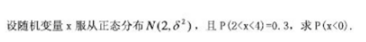 396经济学类联合,历年真题,2013考研《396经济类联考综合》真题