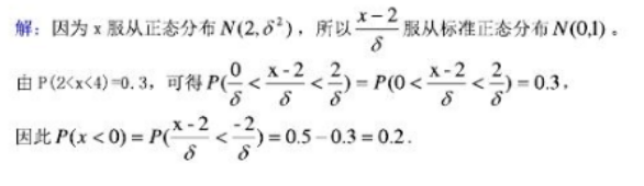 396经济学类联合,章节练习,396经济类联考综合1