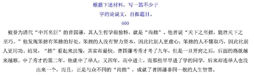 396经济学类联合,章节练习,396经济类联考综合1