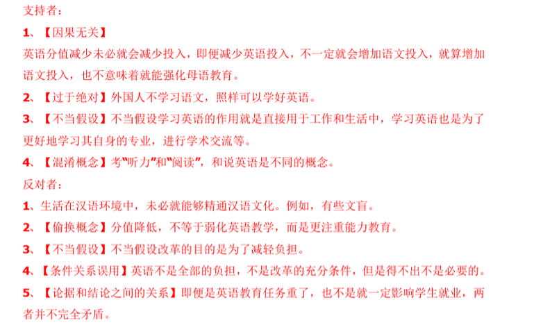 396经济学类联合,历年真题,2014考研《396经济类联考综合》真题