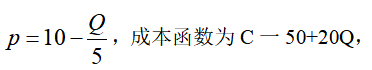 396经济学类联合,历年真题,2011考研《396经济类联考综合》真题