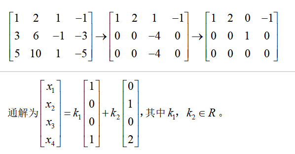 396经济学类联合,历年真题,2011考研《396经济类联考综合》真题