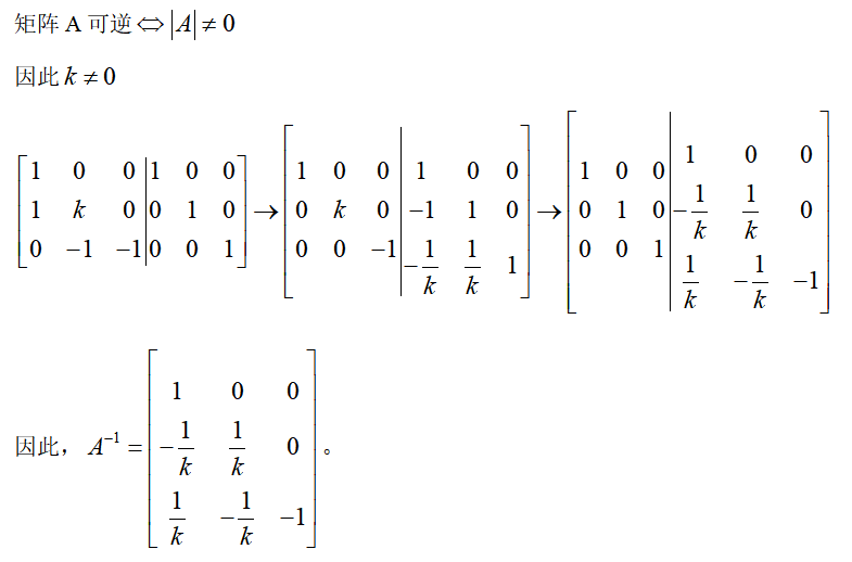 396经济学类联合,历年真题,2011考研《396经济类联考综合》真题