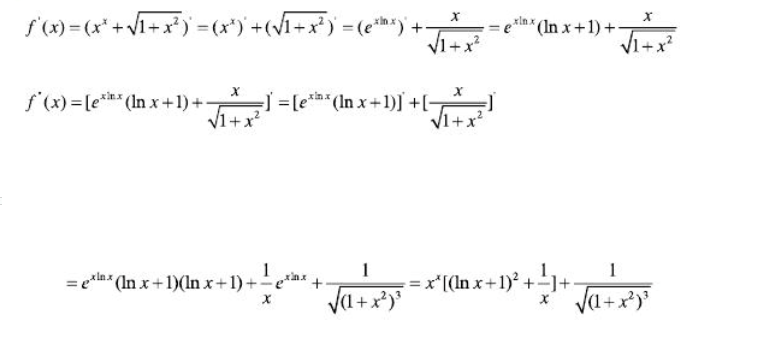 396经济学类联合,章节练习,396经济类联考综合1