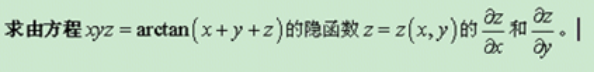 396经济学类联合,历年真题,2012考研《396经济类联考综合》真题